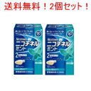 ニコチネル　ミント　ガム　30個　はこちら 項目 内容 医薬品区分 一般用医薬品 薬効分類 禁煙補助剤 承認販売名 製品名 ニコチネル ミント 製品名（読み） ニコチネルミント 製品の特徴 ●ニコチネル ミントはタバコをやめたい人のための医薬品です。 ●禁煙時のイライラ・集中困難などの症状を緩和し，禁煙を成功に導く事を目的とした禁煙補助薬です。 　（タバコを嫌いにさせる作用はありません。） ●徐々に使用量を減らすことで，約3ヵ月であなたを無理のない禁煙へ導きます。 ●タバコを吸ったことのない人及び現在タバコを吸っていない人は，身体に好ましくない作用を及ぼしますので使用しないでください。 ●糖衣タイプでペパーミント風味のニコチンガム製剤です。 使用上の注意 ■してはいけないこと （守らないと現在の症状が悪化したり，副作用が起こりやすくなります。） 1. 次の人は使用しないでください。 　(1) 非喫煙者〔タバコを吸ったことのない人及び現在タバコを吸っていない人〕（吐き気，めまい，腹痛などの症状があらわれることがあります。） 　(2) すでに他のニコチン製剤を使用している人 　(3) 妊婦又は妊娠していると思われる人 　(4) 重い心臓病を有する人 　　1）3ヵ月以内に心筋梗塞の発作を起こした人 　　2）重い狭心症と医師に診断された人 　　3）重い不整脈と医師に診断された人 　(5) 急性期脳血管障害（脳梗塞，脳出血等）と医師に診断された人 　(6) うつ病と診断されたことのある人（禁煙時の離脱症状により，うつ症状を悪化させることがあります。） 　(7) 本剤又は本剤の成分によりアレルギー症状（発疹・発赤，かゆみ，浮腫等）を起こしたことがある人 　(8) あごの関節に障害がある人 2. 授乳中の人は本剤を使用しないか，本剤を使用する場合は授乳を避けてください。 　（母乳中に移行し，乳児の脈が速まることが考えられます。） 3. 本剤を使用中及び使用直後は，次のことはしないでください。（吐き気，めまい，腹痛などの症状があらわれることがあります。） 　(1) ニコチンパッチ製剤の使用 　(2) 喫煙 4. 6ヵ月を超えて使用しないでください。 ■相談すること 1. 次の人は使用前に医師，歯科医師，薬剤師又は登録販売者に相談してください。 　(1) 医師又は歯科医師の治療を受けている人 　(2) 他の薬を使用している人（他の薬の作用に影響を与えることがあります。） 　(3) 高齢者及び20才未満の人 　(4) 薬などによりアレルギー症状を起こしたことがある人 　(5) 次の症状のある人 　　腹痛，胸痛，口内炎，のどの痛み・のどのはれ 　(6) 医師から次の診断を受けた人 　　心臓疾患（心筋梗塞，狭心症，不整脈），脳血管障害（脳梗塞，脳出血等），末梢血管障害（バージャー病等），高血圧，甲状腺機能障害，褐色細胞腫，糖尿病（インスリン製剤を使用している人），咽頭炎，食道炎，胃・十二指腸潰瘍，肝臓病，腎臓病（症状を悪化させたり，現在使用中の薬の作用に影響を与えることがあります。） 2. 使用後，次の症状があらわれた場合は副作用の可能性があるので，直ちに使用を中止し，この説明文書を持って医師，薬剤師又は登録販売者に相談してください。 　［関係部位：症状］ 　口・のど：口内炎，のどの痛み 　消化器：吐き気・嘔吐，腹部不快感，胸やけ，食欲不振，下痢 　皮ふ：発疹・発赤，かゆみ 　精神神経系：頭痛，めまい，思考減退，眠気 　循環器：動悸 　その他：胸部不快感，胸部刺激感，顔面潮紅，顔面浮腫，気分不良 3. 使用後，次の症状があらわれることがあるので，このような症状の持続又は増強が見られた場合には，使用を中止し，この説明文書を持って医師，歯科医師，薬剤師又は登録販売者に相談してください。 　(1) 口内・のどの刺激感，舌の荒れ，味の異常感，唾液増加，歯肉炎 　　（ゆっくりかむとこれらの症状は軽くなることがあります。） 　(2) あごの痛み 　　（他に原因がある可能性があります。） 　(3) しゃっくり，げっぷ 4. 誤って定められた用量を超えて使用したり，小児が誤飲した場合には，次のような症状があらわれることがありますので，その場合には，直ちに医師，薬剤師又は登録販売者に相談してください。 　吐き気，唾液増加，腹痛，下痢，発汗，頭痛，めまい，聴覚障害，全身脱力（急性ニコチン中毒の可能性があります。） 5. 3ヵ月を超えて継続する場合は，医師，薬剤師又は登録販売者に相談してください。 　（長期・多量使用によりニコチン依存が本剤に引き継がれることがあります。） 効能・効果 禁煙時のイライラ・集中困難・落ち着かないなどの症状の緩和 効能関連注意 用法・用量 タバコを吸いたいと思ったとき，1回1個をゆっくりと間をおきながら，30〜60分間かけてかみます。 1日の使用個数は下記を目安とし，通常，1日4〜12個から始めて適宜増減しますが，1日の総使用個数は24個を超えないでください。 禁煙になれてきたら（1ヵ月前後），1週間ごとに1日の使用個数を1〜2個ずつ減らし，1日の使用個数が1〜2個となった段階で使用をやめます。 なお，使用期間は3ヵ月をめどとします。 ●1回量：1個 ●1日最大使用個数：24個 ●使用開始時の1日の使用個数の目安 ［禁煙前の1日の喫煙本数：1日の使用個数］ 20本以下：4〜6個，21〜30本：6〜9個，31本以上：9〜12個 用法関連注意 1. タバコを吸うのを完全に止めて使用してください。 2. 1回に2個以上かまないでください。（ニコチンが過量摂取され，吐き気，めまい，腹痛などの症状があらわれることがあります。） 3. 辛みや刺激感を感じたらかむのを止めて，ほほの内側などに寄せて休ませてください。 4. 本剤はガム製剤ですので飲み込まないでください。また，本剤が入れ歯などに付着し，脱落・損傷を起こすことがありますので，入れ歯などの歯科的治療を受けたことのある人は，使用に際して注意してください。 5. コーヒーや炭酸飲料などを飲んだ後，しばらくは本剤を使用しないでください。（本剤の十分な効果が得られないことがあります。） 6. 口内に使用する吸入剤やスプレー剤とは同時に使用しないでください。（口内・のどの刺激感，のどの痛みなどの症状を悪化させることがあります。） 成分分量 1個中 成分 分量 ニコチン 2mg 添加物 ペパーミントオイル，キシリトール，l-メントール，ハッカ油，D-ソルビトール，サッカリン，サッカリンナトリウム，アセスルファムカリウム，D-マンニトール，ゼラチン，BHT，タルク，炭酸カルシウム，炭酸ナトリウム，炭酸水素ナトリウム，グリセリン，酸化チタン，カルナウバロウ，その他9成分 保管及び取扱い上の注意 (1) 直射日光の当たらない湿気の少ない涼しい所に保管してください。（高温の場所に保管すると，ガムがシートに付着して取り出しにくくなります。） (2) 本剤は小児が容易に開けられない包装になっていますが，小児の手の届かない所に保管してください。 (3) 他の容器に入れ替えないでください。（誤用の原因になったり，品質が変わることがあります。） (4) 使用期限をすぎた製品は使用しないでください。 (5) かみ終わったガムは紙などに包んで小児の手の届かない所に捨ててください。 消費者相談窓口 グラクソ・スミスクライン・コンシューマー・ヘルスケア・ジャパン株式会社 お客様相談室 電話：0120-099-301 受付時間：9：00〜17：00（土，日，祝日を除く） 上記以外の時間で，誤飲，誤用，過量使用等の緊急のお問い合わせは下記機関もご利用いただけます。 連絡先：公益財団法人　日本中毒情報センター　中毒110番 電話：072-727-2499（24時間対応、365日対応） 製造販売会社 グラクソ・スミスクライン・コンシューマー・ヘルスケア・ジャパン株式会社 東京都港区赤坂1-8-1 販売会社 剤形 その他 リスク区分 日本・第「2」類医薬品 広告文責 株式会社エナジー　登録販売者　山内和也　0242-85-7380&nbsp; 医薬品販売に関する記載事項はこちら