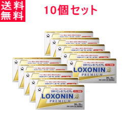 薬効分類 解熱鎮痛薬 製品名 ロキソニンSプレミアム 製品の特徴 ●つらい痛みにすばやく効く鎮痛成分（ロキソプロフェンナトリウム水和物）に，アリルイソプロピルアセチル尿素を配合，鎮痛効果を高めます。●さらに無水カフェインを配合，鎮痛効果を助けます。●メタケイ酸アルミン酸マグネシウムを配合，胃粘膜保護作用により，胃を守ります。 ●のみやすい小型錠です。 使用上の注意 ■してはいけないこと （守らないと現在の症状が悪化したり，副作用が起こりやすくなります） 1．次の人は服用しないで下さい。 　（1）本剤又は本剤の成分によりアレルギー症状を起こしたことがある人 　（2）本剤又は他の解熱鎮痛薬，かぜ薬を服用してぜんそくを起こしたことがある人 　（3）15歳未満の小児 　（4）医療機関で次の治療を受けている人 　　胃・十二指腸潰瘍，肝臓病，腎臓病，心臓病 　（5）医師から赤血球数が少ない（貧血），血小板数が少ない（血が止まりにくい，血が出やすい），白血球数が少ない等の血液異常（血液の病気）を指摘されている人 　（6）出産予定日12週以内の妊婦 2．本剤を服用している間は，次のいずれの医薬品も服用しないで下さい。 　他の解熱鎮痛薬，かぜ薬，鎮静薬，乗物酔い薬 3．服用後，乗物又は機械類の運転操作をしないで下さい。 　（眠気等があらわれることがあります） 4．服用前後は飲酒しないで下さい。 5．長期連続して服用しないで下さい。 　（3?5日間服用しても痛み等の症状が繰り返される場合には，服用を中止し，医師の診療を受けて下さい） ■相談すること 1．次の人は服用前に医師，歯科医師又は薬剤師に相談して下さい。 　（1）医師又は歯科医師の治療を受けている人 　（2）妊婦又は妊娠していると思われる人 　（3）授乳中の人 　（4）高齢者 　（5）薬などによりアレルギー症状を起こしたことがある人 　（6）次の診断を受けた人 　　気管支ぜんそく，潰瘍性大腸炎，クローン病，全身性エリテマトーデス，混合性結合組織病 　（7）次の病気にかかったことがある人 　　胃・十二指腸潰瘍，肝臓病，腎臓病，血液の病気 2．服用後，次の症状があらわれた場合は副作用の可能性がありますので，直ちに服用を中止し，この文書を持って医師又は薬剤師に相談して下さい。 　（1）本剤のような解熱鎮痛薬を服用後，過度の体温低下，虚脱（力が出ない），四肢冷却（手足が冷たい）等の症状があらわれた場合 　（2）服用後，消化性潰瘍，むくみがあらわれた場合 　　また，まれに消化管出血（血を吐く，吐き気・嘔吐，腹痛，黒いタール状の便，血便等があらわれる），消化管穿孔（消化管に穴があくこと。吐き気・嘔吐，激しい腹痛等があらわれる）,小腸・大腸の狭窄・閉塞（吐き気,嘔吐,腹痛,腹部膨満等があらわれる）の重篤な症状が起こることがあります。その場合は直ちに医師の診療を受けて下さい。 　（3）服用後，次の症状があらわれた場合 ［関係部位：症状］ 皮膚：発疹・発赤，かゆみ 消化器：腹痛，胃部不快感，食欲不振，吐き気・嘔吐，腹部膨満，胸やけ，口内炎，消化不良 循環器：血圧上昇，動悸 精神神経系：眠気，しびれ，めまい，頭痛 その他：胸痛，倦怠感，顔面のほてり，発熱，貧血，血尿 まれに次の重篤な症状が起こることがあります。その場合は直ちに医師の診療を受けて下さい。 ［症状の名称：症状］ ショック（アナフィラキシー）：服用後すぐに，皮膚のかゆみ，じんましん，声のかすれ，くしゃみ，のどのかゆみ，息苦しさ，動悸，意識の混濁等があらわれる。 血液障害：のどの痛み，発熱，全身のだるさ，顔やまぶたのうらが白っぽくなる，出血しやすくなる（歯茎の出血，鼻血等），青あざができる（押しても色が消えない）等があらわれる。 皮膚粘膜眼症候群（スティーブンス・ジョンソン症候群）：高熱，目の充血，目やに，唇のただれ，のどの痛み，皮膚の広範囲の発疹・発赤等が持続したり，急激に悪化する。 中毒性表皮壊死融解症：高熱，目の充血，目やに，唇のただれ，のどの痛み，皮膚の広範囲の発疹・発赤等が持続したり，急激に悪化する。 腎障害：発熱，発疹，尿量の減少，全身のむくみ，全身のだるさ，関節痛（節々が痛む），下痢等があらわれる。 うっ血性心不全：全身のだるさ，動悸，息切れ，胸部の不快感，胸が痛む，めまい，失神等があらわれる。 間質性肺炎：階段を上ったり，少し無理をしたりすると息切れがする・息苦しくなる，空せき，発熱等がみられ，これらが急にあらわれたり，持続したりする。 肝機能障害：発熱，かゆみ，発疹，黄疸（皮膚や白目が黄色くなる），褐色尿，全身のだるさ，食欲不振等があらわれる。 横紋筋融解症：手足・肩・腰等の筋肉が痛む，手足がしびれる，力が入らない，こわばる，全身がだるい，赤褐色尿等があらわれる。 無菌性髄膜炎：首すじのつっぱりを伴った激しい頭痛，発熱，吐き気・嘔吐等があらわれる。（このような症状は，特に全身性エリテマトーデス又は混合性結合組織病の治療を受けている人で多く報告されている） ぜんそく：息をするときゼーゼー，ヒューヒューと鳴る，息苦しい等があらわれる。 3．服用後，次の症状があらわれることがありますので，このような症状の持続又は増強が見られた場合には，服用を中止し，この文書を持って医師又は薬剤師に相談して下さい。 　口のかわき，便秘，下痢 4．1?2回服用しても症状がよくならない場合（他の疾患の可能性も考えられる）は服用を中止し，この文書を持って医師，歯科医師又は薬剤師に相談して下さい。 効能・効果 ○頭痛・月経痛（生理痛）・歯痛・抜歯後の疼痛・咽喉痛・腰痛・関節痛・神経痛・筋肉痛・肩こり痛・耳痛・打撲痛・骨折痛・ねんざ痛・外傷痛の鎮痛 ○悪寒・発熱時の解熱 用法・用量 症状があらわれた時，次の量を，なるべく空腹時をさけて水又はお湯で服用して下さい。 ［年齢：1回量：1日服用回数］ 成人（15歳以上）：2錠：2回まで　　ただし，再度症状があらわれた場合には3回目を服用できます。（服用間隔は4時間以上おいて下さい）15歳未満：服用しないで下さい。 用法関連注意 （1）用法・用量を厳守して下さい。（2）錠剤の取り出し方 錠剤の入っているPTPシートの凸部を指先で強く押して，裏面のアルミ箔を破り，取り出して服用して下さい。（誤ってそのまま飲み込んだりすると食道粘膜に突き刺さる等思わぬ事故につながります） 成分分量 2錠中 　　 成分 分量 内訳 ロキソプロフェンナトリウム水和物 68.1mg （無水物として60mg） アリルイソプロピルアセチル尿素 60mg 無水カフェイン 50mg メタケイ酸アルミン酸マグネシウム 100mg 添加物 乳糖，セルロース，ヒドロキシプロピルセルロース，クロスカルメロースNa，ステアリン酸Mg，ヒプロメロース，酸化チタン，タルク，三二酸化鉄，カルナウバロウ 保管及び取扱い上の注意 （1）直射日光の当たらない湿気の少ない涼しい所に保管して下さい。（2）小児の手の届かない所に保管して下さい。（3）他の容器に入れ替えないで下さい。（誤用の原因になったり品質が変わります） （4）表示の使用期限を過ぎた製品は使用しないで下さい。 消費者相談窓口 会社名：第一三共ヘルスケア株式会社住所：〒103-8234　東京都中央区日本橋3-14-10問い合わせ先：お客様相談室電話：03（5205）8331 受付時間：9：00?17：00（土，日，祝日を除く） 製造販売会社 第一三共ヘルスケア（株） 会社名：第一三共ヘルスケア株式会社 住所：東京都中央区日本橋3-14-10 剤形 錠剤 リスク区分 第1類医薬品 区分：日本製・医薬品 広告文責　株式会社エナジー　0242-85-7380 文責：株式会社エナジー　登録販売者　山内和也 医薬品販売に関する記載事項はこちら 使用期限：使用期限まで1年以上あるものをお送りいたします。&nbsp;【必ずご確認ください】 薬事法改正により2014年6月12日から、第1類医薬品のご購入方法が変わります。 ・楽天市場にてご注文されても、第1類医薬品が含まれる場合、ご注文は確定されません。 ・ご注文後に、お客様へ「医薬品の情報提供メール」をお送りいたします。 ・お客様は、受信された「医薬品の情報提供メール」の内容をご確認後、2日以内にご返信下さい。 ※お客様からのご返信が無い場合や、第1類医薬品をご使用いただけないと判断した場合は、 第1類医薬品を含むすべてのご注文がキャンセルとなります。あらかじめご了承ください。 使用期限：使用期限まで1年以上あるものをお送りいたします。 ※ゆうパケット注意書きを必ずお読み下さい。 ご注文された場合は、注意書きに同意したものとします。 追跡番号付きのメール便でお送りいたします。 簡易包装のため、パッケージが潰れる場合がございます。 あらかじめご了承下さい。 ※他商品との同梱はできません。 山内典子（薬剤師） ※折返しのメールを必ずご返信下さい。 2回目以降のお客様も必ずご返信下さい。 ※申し訳ございませんが、1週間以内にご返信が無い場合 ご注文をキャンセルさせていただきます。何卒ご了承ください。