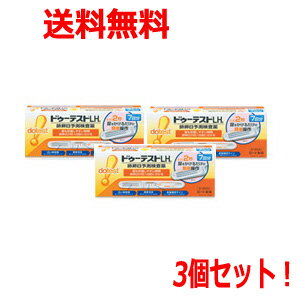 ※申し訳ございませんが、1週間以内にご返信が無い場合 ご注文をキャンセルさせていただきます。何卒ご了承ください。 【お客様へ】第1類医薬品をご購入いただく前に、下記の注意事項をお読みください 【製品特徴】 「ドゥーテストLHa」はLH（黄体形成ホルモン）の変化をとらえ、最も妊娠しやすい時期（排卵日）を約1日前に予測する検査薬です。 使いやすさを最大限に追求。 ○たった2秒尿をかけるだけの簡単操作。 ○見やすく分かりやすい判定窓で、簡単判定。 ○広い採尿部で尿ハネせずにしっかりキャッチ。 医薬品区分 一般用医薬品 薬効分類 一般用検査薬 製品名 排卵日予測検査薬　ドゥーテストLHa 製品の特徴 この検査薬は、LHサージを検出するもので、排卵を確認するわけではありません。 6周期検査し、適切な時期に性交しても妊娠しない場合は、医師の診療を受けてください。 【妊娠しやすい時期とは？】 女性の体内では色々なホルモンが分泌されていますが、その中で排卵を引きおこすのが黄体形成ホルモン（LH）です。LHは普段から少量分泌されていますが、排卵前に分泌量が急激に増加します。（これをLHサージと呼びます。） 「ドゥーテストLHa」はこの尿中LH濃度の変化をとらえて、妊娠しやすい時期（排卵日）を事前に予測する検査薬です。 使用上の注意 ■してはいけないこと 本品は避妊目的に設計されておらず、検査結果が陰性であっても確実に避妊できるものではないので、避妊の目的で用いてはいけません。（本品は、排卵日予測の補助を目的とした検査薬であり、避妊目的には使用できません。性能上確実に排卵日を特定できるわけではありません。避妊法（経口避妊薬の服用等）を行っている人は検査を行わないで下さい。） ■相談すること 1．次の人は服用前に医師に相談して下さい ・不妊治療を受けている人 ・通常の性交を継続的に行っても1年以上妊娠しない人 ・生理（月経）周期が極端に不順又は経血量が異常など月経異常がある人 2．検査期間中、陰性が続きLHサージが確認できない場合は、早期に医師・薬剤師に相談すること。 3．この説明書の記載内容でわかりにくいところがある場合は、医師、薬剤師に相談すること。 ■検査時期に関する注意 ・1日1回検査をする場合：1日1回毎日ほぼ同じ時間帯に検査して下さい。 ・1日2回検査をする場合：1日2回（例えば朝夕）検査をして下さい。ほぼ同じ時間帯に検査をして下さい。 ■廃棄に関する注意 廃棄の際は尿の付着したもの、あるいはプラスチックゴミとして各自治体の廃棄方法に従って廃棄して下さい。 効能・効果 使用目的 尿中の黄体形成ホルモン（LH）の検出（排卵日予測の補助） 用法・用量 【ご使用方法】 ◎検査のタイミング ご自分の生理（月経）周期から換算して、次の生理（月経）開始予定日の17日前から検査を開始して下さい。 ※すでに検査開始日を過ぎてしまった場合は、次の周期にあらためて検査開始日を決めて検査して下さい。 生理（月経）周期が不規則な方は最近の2?3周期の中で一番短かった周期を目安にして、次回生理（月経）開始予定日を決めて下さい。 ◎検査のしかた 検査開始日から、1日1回、毎日ほぼ同じ時間帯に検査をしてください。 （過去に検査をしてLHサージがうまく確認できなかった場合や、今回検査をしたところ陽性か陰性かの判定に迷う場合などには、1日2回検査を行うことで、よりLHサージをとらえやすくなります。） *検査の手順* 個包装を検査直前に開封し、テストスティックを取り出して下さい。 1．キャップを後ろにつける 2．尿を2秒かける　※5秒以上かけないでください。 （紙コップ等を使用する場合は乾いた清潔なものを用い、採尿部全体がひたるように2秒付けて下さい。5秒以上は付けないで下さい。） 3．キャップをして、平らなところに置いて5分待つ。　※10分を過ぎての判定は避けて下さい。 ◎判定のしかた Step1．尿量確認ラインがきちんと出ているか確認しましょう。 ※尿量確認ラインが出ていない場合は、正しく検査が行われていない可能性がありますので、 別のテストスティックで再検査して下さい。 ※色の濃さに関係なく、たとえ薄くても尿量確認ラインが出ていれば、正しく検査ができています。 Step2．判定窓の【判定】ラインと【基準】ラインの濃さを見比べて、陽性・陰性を判定して下さい。 ※検査キットの判定部を以下のように判定して下さい。 初めて陽性になったときが、LHサージが検出されたということであり、間もなく排卵がおこるというしるしです。 ※【基準】ラインが尿量確認より薄くても問題ありません。 判定は【基準】ラインの濃さと【判定】ラインの色を比較し、行ってください。 ○陽性○ 【基準】ラインに比べて、【判定】ラインが濃い、もしくは同等の濃さのとき。 陽性が出たら・・・ LHサージが検出されました。間もなく排卵がおこると予測されます。 初めて陽性になった日か、その翌日が最も妊娠しやすい時期（排卵日）です。 ●陰性● 【基準】ラインに比べて、【判定】ラインが薄い、もしくは出ないとき。 陰性が出たら・・・ LHサージが検出されませんでした。 翌日以降もほぼ同じ時間帯に、陽性になるまで検査を続けてください。 ＊再検査＊ 尿量確認ラインと【基準】ラインの少なくとも一方が出ないとき。 その場合は新しいテストスティックを用いて、再検査してください。 ※未開封のテストスティックは次回以降の検査に使用してください。 （ただし、使用期限内にお使いください。） 用法関連注意 使用に際して、次のことに注意してください。 ■採尿に関する注意 ・にごりのひどい尿や異物が混じった尿は、使用しないでください。 ・検査前4時間はできるだけ排尿しないでください。 ・検査前に、水分を過剰にとらないでください。 ・検査前に、多量の発汗を伴う運動は避けてください。 ■検査手順に関する注意 ・採尿後は、すみやかに検査を行ってください。 尿を長く放置すると検査結果が変わってくることがあります。 ・操作は、定められた手順に従って正しく行ってください。 ■判定に関する注意 1．検査初日から陽性になった場合 既に排卵された可能性があります。妊娠を望む場合は、できるだけ早く性交することで、妊娠の可能性が高まります。また、陰性に変わることが確認できるまで検査を続けてください。（確認できない場合は、3を見てください。） 2．検査期間中、陰性が続く場合 早期に医師、薬剤師に相談してください。 通常、排卵時に、本品を使用すると陽性となりますが、女性の内分泌的背景、例えば吹きセクな生理（月経）周期、短期LHサージ（12時間以内）などの原因で、まれに陽性とならないことがあります。 3．検査期間中、陽性が続く場合 早期に医師の診断を受けてください。 妊娠、分娩後、流産後、胞状奇胎・絨毛癌等の絨毛性疾患、人工妊娠中絶後、あるいは不妊治療のための薬剤投与、内分泌障害、閉経期などでは、排卵と無関係に陽性が続く場合があります。 4．検査をし、その都度陽性を確認した上で適切な時期に性交しても6周期以上妊娠しない場合 妊娠しにくい原因は排卵に関する問題だけではありません。できればパートナーと一緒に医師に相談してください。 ただし30歳代後半以上の方、結婚後妊娠できない期間が長い方、早期の妊娠をご希望の方は早めに受診することをおすすめします。 成分分量 テストスティック1本中 　　 成分 分量 抗黄体形成ホルモン・ポリクローナル抗体（ウサギ） 0.49μg 金コロイド標識抗黄体形成ホルモン・モノクローナル抗体（マウス） 3.68μg 抗マウスlgG・ポリクローナル抗体（ヤギ） 0.53μg 検出感度：30mlU/mL 保管及び取扱い上の注意 ・小児の手の届かないところに保管すること。 ・直射日光を避け、湿気の少ないところに保管すること（1~30℃）。 ・冷蔵庫内に保管しないこと。冷蔵庫への出し入れにより結露を生じ、検査結果に影響を与える恐れがあります。 ・品質を保持するために、他の容器に入れ替えないこと。 ・使用直前に開封すること。 ・使用期限の過ぎたものは使用しないこと。 消費者相談窓口 お問い合わせ先：お客様安心サポートデスク ドゥーテストLH　専用相談室 TEL：0120-610-219 受付時間9：00-18：00（土、日、祝日を除く） 製造販売会社 会社名：ロート製薬株式会社 リスク区分等 日本・第1類医薬品 「使用してはいけない方」「相談すること」の項目に該当しません。 注意事項を確認し理解したうえで注文します。 区分：日本製・医薬品 広告文責　株式会社エナジー　0242-85-7380 文責：株式会社エナジー　登録販売者　山内和也 医薬品販売に関する記載事項はこちら 使用期限：使用期限まで1年以上あるものをお送りいたします。&nbsp;【必ずご確認ください】 薬事法改正により2014年6月12日から、第1類医薬品のご購入方法が変わります。 ・楽天市場にてご注文されても、第1類医薬品が含まれる場合、ご注文は確定されません。 ・ご注文後に、お客様へ「医薬品の情報提供メール」をお送りいたします。 ・お客様は、受信された「医薬品の情報提供メール」の内容をご確認後、2日以内にご返信下さい。 ※お客様からのご返信が無い場合や、第1類医薬品をご使用いただけないと判断した場合は、 第1類医薬品を含むすべてのご注文がキャンセルとなります。あらかじめご了承ください。 使用期限：使用期限まで半年以上あるものをお送りいたします。 ※折返しのメールを必ずご返信下さい。 2回目以降のお客様も必ずご返信下さい。 軽量タイプで正確測定！ 【メディケア】婦人体温計　1個 【メディケア】婦人体温計の【メール便！】 【メディケア】　婦人体温計　1個 672日（約24周期）分の記録が可能！ 【メディケア】婦人体温表　1冊 バックライト付きの婦人体温計！ 【シチズン】予測式体温計　婦人用　CTEB503L 【メール便対応！送料無料！】 ●こちらから！● 検温終了をブサーでお知らせ！ 【シチズン】予測式体温計　CTEB502 ※申し訳ございませんが、1週間以内にご返信が無い場合 ご注文をキャンセルさせていただきます。何卒ご了承ください。