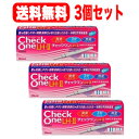 チェックワンLH・2排卵日予測検査薬10回用×3個■要メール確認■薬剤師の確認後の発送となります。何卒ご了承ください。