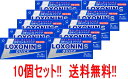 薬効分類 解熱鎮痛薬 製品名 ロキソニンSクイック 製品の特徴 ●「ロキソプロフェンナトリウム水和物」が、痛みや熱の原因物質をすばやく抑え、すぐれた鎮痛効果・解熱効果を発揮します。 ●服用後、錠剤がすばやく崩壊する独自の製剤技術「クイックブレイク製法」を採用。 ●胃を守る成分（メタケイ酸アルミン酸マグネシウム）を配合。制酸＋胃粘膜保護作用のダブルアプローチで、胃への負担を軽減します。●1回1錠でよく効きます。 ●眠くなる成分（鎮静催眠成分）を含みません。 使用上の注意 ■してはいけないこと（守らないと現在の症状が悪化したり，副作用が起こりやすくなります） 1．次の人は服用しないで下さい。　（1）本剤又は本剤の成分によりアレルギー症状を起こしたことがある人　（2）本剤又は他の解熱鎮痛薬，かぜ薬を服用してぜんそくを起こしたことがある人　（3）15歳未満の小児　（4）医療機関で次の治療を受けている人　　胃・十二指腸潰瘍，肝臓病，腎臓病，心臓病　（5）医師から赤血球数が少ない（貧血），血小板数が少ない（血が止まりにくい，血が出やすい），白血球数が少ない等の血液異常（血液の病気）を指摘されている人　（6）出産予定日12週以内の妊婦2．本剤を服用している間は，次のいずれの医薬品も服用しないで下さい。　他の解熱鎮痛薬，かぜ薬，鎮静薬3．服用前後は飲酒しないで下さい。4．長期連用しないで下さい。 ■相談すること 1．次の人は服用前に医師，歯科医師又は薬剤師に相談して下さい。　（1）医師又は歯科医師の治療を受けている人　（2）妊婦又は妊娠していると思われる人　（3）授乳中の人　（4）高齢者　（5）薬などによりアレルギー症状を起こしたことがある人　（6）次の診断を受けた人　　気管支ぜんそく，潰瘍性大腸炎，クローン病，全身性エリテマトーデス，混合性結合組織病　（7）次の病気にかかったことがある人　　胃・十二指腸潰瘍，肝臓病，腎臓病，血液の病気2．服用後，次の症状があらわれた場合は副作用の可能性がありますので，直ちに服用を中止し，この文書を持って医師又は薬剤師に相談して下さい。　（1）本剤のような解熱鎮痛薬を服用後，過度の体温低下，虚脱（力が出ない），四肢冷却（手足が冷たい）等の症状があらわれた場合　（2）服用後，消化性潰瘍，むくみがあらわれた場合　　また，まれに消化管出血（血を吐く，吐き気・嘔吐，腹痛，黒いタール状の便，血便等があらわれる），消化管穿孔（消化管に穴があくこと。吐き気・嘔吐，激しい腹痛等があらわれる）の重篤な症状が起こることがあります。その場合は直ちに医師の診療を受けて下さい。　（3）服用後，次の症状があらわれた場合 ［関係部位：症状］皮膚：発疹・発赤，かゆみ消化器：腹痛，胃部不快感，食欲不振，吐き気・嘔吐，腹部膨満，胸やけ，口内炎，消化不良循環器：血圧上昇，動悸精神神経系：眠気，しびれ，めまい，頭痛その他：胸痛，倦怠感，顔面のほてり，発熱，貧血，血尿 　まれに次の重篤な症状が起こることがあります。その場合は直ちに医師の診療を受けて下さい。 ［症状の名称：症状］ショック（アナフィラキシー）：服用後すぐに，皮膚のかゆみ，じんましん，声のかすれ，くしゃみ，のどのかゆみ，息苦しさ，動悸，意識の混濁等があらわれる。血液障害：のどの痛み，発熱，全身のだるさ，顔やまぶたのうらが白っぽくなる，出血しやすくなる（歯茎の出血，鼻血等），青あざができる（押しても色が消えない）等があらわれる。皮膚粘膜眼症候群（スティーブンス・ジョンソン症候群）：高熱，目の充血，目やに，唇のただれ，のどの痛み，皮膚の広範囲の発疹・発赤等が持続したり，急激に悪化する。中毒性表皮壊死融解症：高熱，目の充血，目やに，唇のただれ，のどの痛み，皮膚の広範囲の発疹・発赤等が持続したり，急激に悪化する。腎障害：発熱，発疹，尿量の減少，全身のむくみ，全身のだるさ，関節痛（節々が痛む），下痢等があらわれる。うっ血性心不全：全身のだるさ，動悸，息切れ，胸部の不快感，胸が痛む，めまい，失神等があらわれる。間質性肺炎：階段を上ったり，少し無理をしたりすると息切れがする・息苦しくなる，空せき，発熱等がみられ，これらが急にあらわれたり，持続したりする。肝機能障害：発熱，かゆみ，発疹，黄疸（皮膚や白目が黄色くなる），褐色尿，全身のだるさ，食欲不振等があらわれる。横紋筋融解症：手足・肩・腰等の筋肉が痛む，手足がしびれる，力が入らない，こわばる，全身がだるい，赤褐色尿等があらわれる。無菌性髄膜炎：首すじのつっぱりを伴った激しい頭痛，発熱，吐き気・嘔吐等の症状があらわれる。（このような症状は，特に全身性エリテマトーデス又は混合性結合組織病の治療を受けている人で多く報告されている）ぜんそく：息をするときゼーゼー，ヒューヒューと鳴る，息苦しい等があらわれる。 3．服用後，次の症状があらわれることがありますので，このような症状の持続又は増強が見られた場合には，服用を中止し，この文書を持って医師又は薬剤師に相談して下さい。　口のかわき，便秘，下痢 4．1-2回服用しても症状がよくならない場合（他の疾患の可能性も考えられる）は服用を中止し，この文書を持って医師，歯科医師又は薬剤師に相談して下さい。 その他の注意 効能・効果 ○頭痛・月経痛（生理痛）・歯痛・抜歯後の疼痛・咽喉痛・腰痛・関節痛・神経痛・筋肉痛・肩こり痛・耳痛・打撲痛・骨折痛・ねんざ痛・外傷痛の鎮痛　○悪寒・発熱時の解熱 用法・用量 次の量を，水又はぬるま湯で服用して下さい。 ［年齢：1回量：1日服用回数］ 成人（15歳以上）：1錠：2回まで。症状があらわれた時，なるべく空腹時をさけて服用して下さい。ただし，再度症状があらわれた場合には3回目を服用できます。服用間隔は4時間以上おいて下さい。 15歳未満：服用しないで下さい。 用法関連注意 （1）用法・用量を厳守して下さい。（2）錠剤の取り出し方：錠剤の入っているPTPシートの凸部を指先で強く押して，裏面のアルミ箔を破り，取り出して服用して下さい。（誤ってそのまま飲み込んだりすると食道粘膜に突き刺さる等思わぬ事故につながります） 成分分量 1錠中 　　 成分 分量 内訳 ロキソプロフェンナトリウム水和物 68.1mg （無水物として60mg） メタケイ酸アルミン酸マグネシウム 100mg&nbsp; 添加物 ヒドロキシプロピルセルロース，ステアリン酸マグネシウム，乳糖，リン酸水素Ca，クロスカルメロースNa 保管及び取扱い上の注意 （1）直射日光の当たらない湿気の少ない涼しい所に保管して下さい。（2）小児の手の届かない所に保管して下さい。（3）他の容器に入れ替えないで下さい。（誤用の原因になったり品質が変わります）（4）表示の使用期限を過ぎた製品は使用しないで下さい。 消費者相談窓口 会社名：第一三共ヘルスケア株式会社 住所：〒103-8234 東京都中央区日本橋3-14-10 問い合わせ先：お客様相談室 電話：0120-337-336 受付時間：9：00〜17：00（土，日，祝日を除く） 製造販売会社 第一三共ヘルスケア（株） 会社名：第一三共ヘルスケア株式会社住所：東京都中央区日本橋3-14-10 剤形 錠剤 リスク区分 日本製：第1類医薬品 広告文責：株式会社エナジー　0242-85-7380 文責：株式会社エナジー　登録販売者　山内和也 医薬品販売に関する記載事項はこちら 使用期限：使用期限まで1年以上あるものをお送りいたします。&nbsp;【必ずご確認ください】 薬事法改正により2014年6月12日から、第1類医薬品のご購入方法が変わります。 ・楽天市場にてご注文されても、第1類医薬品が含まれる場合、ご注文は確定されません。 ・ご注文後に、お客様へ「医薬品の情報提供メール」をお送りいたします。 ・お客様は、受信された「医薬品の情報提供メール」の内容をご確認後、2日以内にご返信下さい。 ※お客様からのご返信が無い場合や、第1類医薬品をご使用いただけないと判断した場合は、 第1類医薬品を含むすべてのご注文がキャンセルとなります。あらかじめご了承ください。 使用期限：使用期限まで1年以上あるものをお送りいたします。 ※折返しのメールを必ずご返信下さい。 2回目以降のお客様も必ずご返信下さい。 ※申し訳ございませんが、1週間以内にご返信が無い場合 ご注文をキャンセルさせていただきます。何卒ご了承ください。