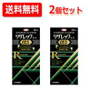 【第1類医薬品】【2個セット 送料無料】 リザレックコーワα5 90ml リザレックコーワアルファ5【男性用発毛剤】発毛 養毛 ふけ かゆみ止め用 抜け毛 育毛...