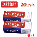 7/13〜7/15限定!全品2%OFFクーポン!【第1類医薬品】【メール便 送料無料・2個セット】ミクロゲンパスタ 8g 啓芳堂製薬発毛促進育毛剤薬剤師の確認後...