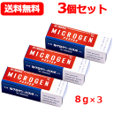 【第1類医薬品】 メール便 送料無料ミクロゲンパスタ 8g 3個セット啓芳堂製薬発毛促進育毛剤薬剤師の確認後の発送となります。何卒ご了承ください。