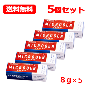 6/5限定！最大100％ポイントバック＆最大1,000円OFFクーポン！さらに全品2％OFFクーポン！【第1類医薬品】 メール便 送料無料ミクロゲンパスタ 8g 5個セット啓芳堂製薬発毛促進育毛剤薬剤師の確認後の発送となります。何卒ご了承ください。