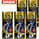 【第1類医薬品】送料無料 5個セット！リアップX5 チャージ 60ml ×5本【大正製薬】 【男性用発毛剤】薬剤師の確認後の発送となります。何卒ご了承ください。