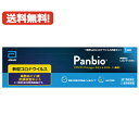 【第1類医薬品】【メール便対応・送料無料！】販売元：大正製薬　PanbioTM COVID-19 Antigenラピッド テスト（一般用）1テスト入り 抗原検査キット COVID-19 コロナウイルス 1回用 　コロナ検査キット ■薬剤師の確認後の発送となります。【20230405】