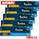 販売元：大正製薬　PanbioTM COVID-19 Antigenラピッド テスト（一般用）1テスト入り×5個 抗原検査キット COVID-19 コロナウイルス 1回用×5個 コロナ検査キット ■薬剤師の確認後の発送となります。