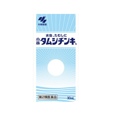 項目 内容 医薬品区分 一般用医薬品 薬効分類 みずむし・たむし用薬 製品名 小林タムシチンキb 製品名（読み） コバヤシタムシチンキビー 製品の特徴 水虫・たむしに ハケ付で患部に塗りやすい 使用上の注意 してはいけないこと（守らないと現在の症状が悪化したり、副作用が起こりやすくなる） 1．次の部位には使用しないこと (1) 目や目の周囲、粘膜(例えば、口腔、鼻腔、膣等)、陰のう、外陰部等 (2)湿疹 (3)湿潤、ただれ、亀裂や外傷のひどい患部 相談すること1．次の人は使用前に医師、薬剤師又は登録販売者に相談すること (1)医師の治療を受けている人 (2)乳幼児 (3)薬などによりアレルギー症状を起こしたことがある人 (4)患部が顔面又は広範囲の人 (5)患部が化膿している人 (6)「湿疹」か「みずむし、いんきんたむし、ぜにたむし」かがはっきりしない人(陰のうにかゆみ、ただれ等の症状がある場合は、湿疹等他の原因による場合が多い) 2．使用後、次の症状があらわれた場合は副作用の可能性があるので、直ちに使用を中止し、製品のパッケージを持って医師、薬剤師又は登録販売者に相談すること 関係部位 症状 皮ふ 発疹・発赤、かゆみ、かぶれ、はれ、刺激感、落屑、ただれ、乾燥・つっぱり感、水疱 3．2週間位使用しても症状がよくならない場合は使用を中止し、製品のパッケージを持って医師、薬剤師又は登録販売者に相談すること 効能・効果 みずむし、いんきんたむし、ぜにたむし 用法・用量 1日数回、患部に適量を塗布する 用法関連注意 (1)患部やその周囲が汚れたまま使用しないこと (2)目に入らないように注意すること。万一、目に入った場合には、すぐに水又はぬるま湯で洗い、直ちに眼科医の診療を受けること (3)小児に使用させる場合には、保護者の指導監督のもとに使用させること (4)外用にのみ使用すること 成分分量 100mL中 成分 分量 硝酸ミコナゾール 1g サリチル酸 4g イソプロピルメチルフェノール 0.3g マレイン酸クロルフェニラミン 0.2g リドカイン 2g dl-カンフル 1.5g 添加物 エタノール 保管及び取扱い上の注意 (1) 直射日光の当たらない湿気の少ない涼しい所に密栓して保管すること (2) 小児の手の届かない所に保管すること (3) 他の容器に入れ替えないこと(誤用の原因になったり品質が変わる) (4) 火気に近づけないこと(エタノール含有物) 使用期限内であっても開封後は品質保持の点からなるべく早く使用すること 本剤は合成樹脂等を軟化したり、塗料を溶かすことがあるため、家具や床等につかないようにすること 火気厳禁 消費者相談窓口 小林製薬株式会社 お客様相談室 〒541-0045 大阪市中央区道修町4-4-10 0120-5884-01 9:00-17:00 (土・日・祝日を除く) 製造販売会社 小林製薬（株） 〒567-0057　大阪府茨木市豊川1-30-3 販売会社 小林製薬（株） 剤形 液剤 リスク区分 日本製・第2類医薬品 広告文責 広告文責：株式会社エナジーTEL:0242-85-7380（平日10:00-17:00） 文責：株式会社エナジー　登録販売者：山内和也 医薬品販売に関する記載事項はこちら 使用期限：使用期限まで1年以上あるものをお送りいたします。使用期限：使用期限まで1年以上あるものをお送りいたします。