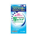 ロート製薬錠剤ミルマグ LX 90錠 非刺激性便秘薬便秘 便秘改善 水酸化マグネシウム配合 非刺激性便秘薬ミルマグ ストレス コロコロ便 痛くなりにくい クセになりにくい