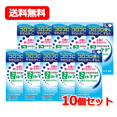 【第3類医薬品】【本日楽天ポイント4倍相当】【おまけ付き】フジックス株式会社　3Aマグネシア　360錠×3個【RCP】