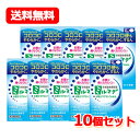 【第3類医薬品】ロート製薬 まとめ割 送料無料錠剤ミルマグ LX 90錠 【10個セット】 非刺激性便秘薬便秘改善 水酸化マグネシウム配合 非刺激性便秘薬ミルマ...