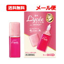 【第3類医薬品】【メール便 送料無料】ロート製薬 ロート リセグロウ 8ml 目薬 ※セルフメディケーション税制対象商品目の疲れ かすみ ロートリセ ロートリセ...