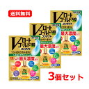 【第3類医薬品】【送料無料・メール便・3個セット】ロート製薬Vロートゴールド40コンタクトマイルド 20mL×3※セルフメディケーション税制対象商品目のかすみ ...