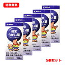 【第3類医薬品】健栄製薬 ケンエー健栄うがい薬アズレンCPC 120ml×5個セットさわやかメントール味 のどの殺菌 消毒 洗浄 口臭の除去 送料無料 お得な5...