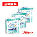 8/1限定!全品ポイント2倍&400円OFFクーポン!【第3類医薬品】【送料無料】【大正製薬】 アイリスCL-Iネオ 30本(CL-1) 3個セット