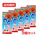【第3類医薬品】【送料無料・5個セット】池田模範堂ムヒののどスプレー 30ml×5セットイチゴ味 ミストタイプ のどの痛み のどスプレーのどのはれ 声がれ 不快感 口内炎 炎症 喉(4)
