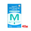 8/1限定!全品ポイント2倍&400円OFFクーポン!【第3類医薬品】 マグミット製薬マグミットK 40錠 非刺激性便秘薬 便秘薬 酸化マグネシウム 便秘