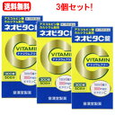 6/10限定!最大100%Pバック&最大1,000円OFFクーポン!さらに全品2%OFFクーポン!【第3類医薬品】【送料無料・3個セット】ネオビタC錠「クニヒロ...