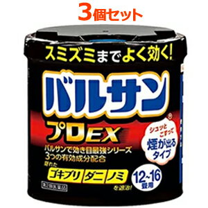 【第2類医薬品】バルサン 12-16畳用 40g