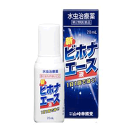 【第2類医薬品】【山崎帝國堂】新ビホナエース液 20ml 液剤