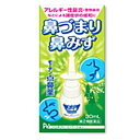 【第2類医薬品】【プロダクトイノベーション】モーテン点鼻薬 30ml【PI】