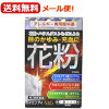 【第2類医薬品】【送料無料！メール便！】【佐賀製薬】マリンアイALG　15ml目の充...