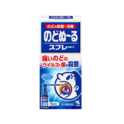【第3類医薬品】【メール便】小林製薬　のどぬーるスプレーB　15ml