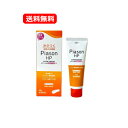 【第2類医薬品】【送料無料】 新新薬品 ピアソンHP 水性クリームEX 50gヘパリン類似物質 血行促進 乾燥肌手指の荒れ 手足のひび あかぎれ しもやけべたつ...