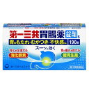 7/30限定!全品2%OFFクーポン!【第2類医薬品】 第一三共胃腸薬 錠剤s 190錠もたれ 食べ過ぎ 飲み過ぎ 胸つかえ 食欲不振胸やけ 胃痛 胃酸過多 げ...