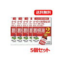 【第2類医薬品】【送料無料!5個セット】ツムラ漢方内服液葛根湯2 45ml×2本入×5個セット【5個セット!!】