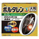 【第2類医薬品】ボルタレンACαテープL大判 7枚【グラクソ・スミスクライン】ボルタレンACαテープ 貼付剤※セルフメディケーション税制対象商品