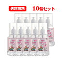 4/5限定！最大100%Pバック＆最大1,000円OFFクーポン＆全品2%OFFクーポン！健栄製薬 ケンエー 送料無料健栄うがい薬CPC ピーチ味 370ml 10個セット指定医薬部外品