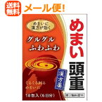 【第2類医薬品】【定形外郵便！送料無料】めまいに沢瀉湯エキス細粒G「コタロー」18包