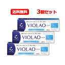 【医薬部外品】大正製薬 メール便 送料無料クリニラボ VIOLAOクリア 30g 3個セット ヴィオラオ クリアさらさらパウダー フローラルサボンの香りかゆみ 炎症 デリケートな部位