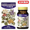 【第(2)類医薬品】【送料無料　メール便】【翠松堂製薬】リリーシェハーブ便秘薬　180錠