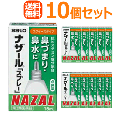 アロパノール　MEDICAL　顆粒　12包　精神安定剤　医薬品　医薬部外品　【メール便】