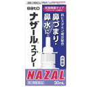 【第2類医薬品】【佐藤製薬】ナザールスプレーラベンダー【パッケージ変更・紫箱】30ml