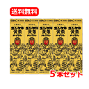 5/10限定!最大100%Pバック&全品2%OFFクーポン!【第2類医薬品】【送料無料・5本セット】佐藤製薬 ユンケル黄帝ロイヤル 50ml×5個セットビタミン...