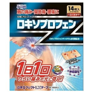 第2類医薬品 ロキエフェクトLXテープ14枚 大石膏盛堂 ※セルフメディケーション税制対象商品ロキエフェクトLXテープ ロキソ