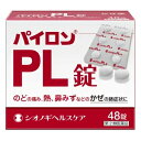 【第(2)類医薬品】パイロンPL錠48錠【シオノギ】のどの痛