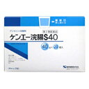 全品2%OFFクーポン!7/20まで【第2類医薬品】ケンエー浣腸S40 (40g*20個入)【ケンエー】健栄製薬 1箱