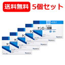 7/13〜7/15限定!全品2%OFFクーポン!【第2類医薬品】送料無料 5個セット 健栄製薬 ケンエー・浣腸(30g*20個入)【ケンエー】5箱