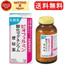 【第3類医薬品】【大正製薬】【送料無料!】ビオフェルミン酸化マグネシウム便秘薬 360錠