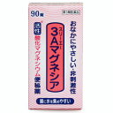【第3類医薬品】フジックス 3Aマグネシア90錠【第3類医薬品】