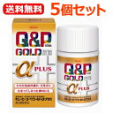 【第3類医薬品】【送料無料!お得...