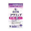 【第3類医薬品】【小林製薬】 命の母 アクティブ 168錠