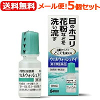 洗眼剤の通販 価格比較 Tira 洗眼剤の通販 価格比較 Tira