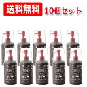 【第3類医薬品】【超まとめ割り！10個セット！送料無料！】イソジンうがい薬500ml【塩野義製薬】