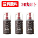 【第3類医薬品】【超まとめ割り！3個セット！送料無料！】イソジンうがい薬500ml【塩野義製薬】